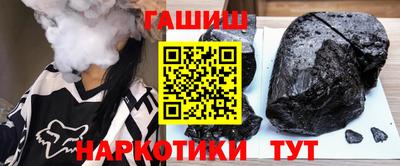 мяу мяу кристалл Апшеронск
