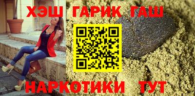 мяу мяу кристалл Апрелевка