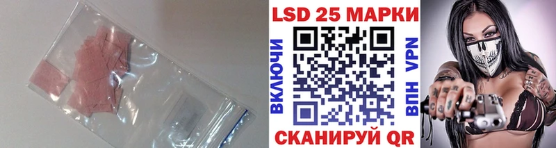 LSD-25 экстази ecstasy  продажа наркотиков  МЕГА как зайти  Альметьевск 