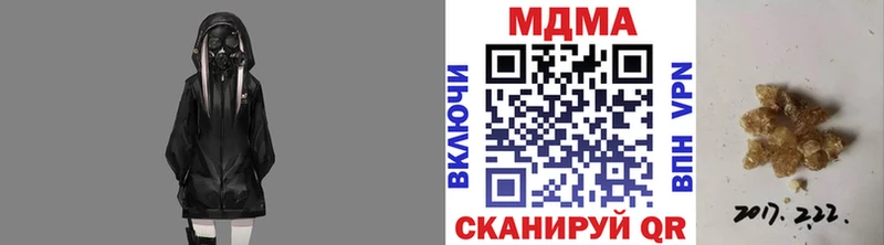продажа наркотиков  Альметьевск  МДМА Molly 