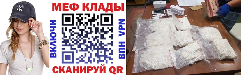 МЕФ 4 MMC  МЕГА как зайти  Альметьевск 