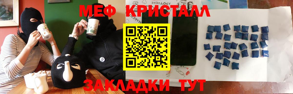 МЕФ  Альметьевск