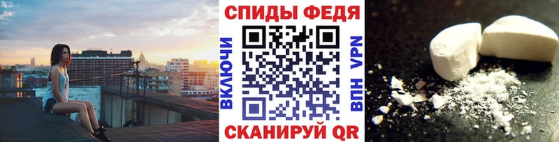 площадка состав  Альметьевск  МЕТАМФЕТАМИН витя  hydra онион 