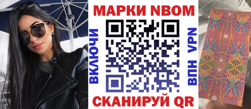 kraken tor  Альметьевск  Марки 25I-NBOMe 1500мкг 