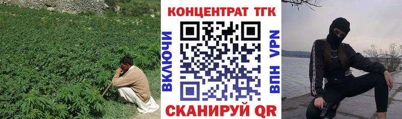 даркнет Telegram  Альметьевск  ТГК THC oil 