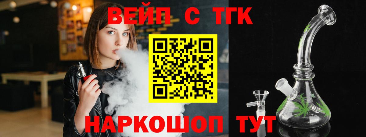 цены наркотик  Вход с VPN  Альметьевск  ТГК THC oil 