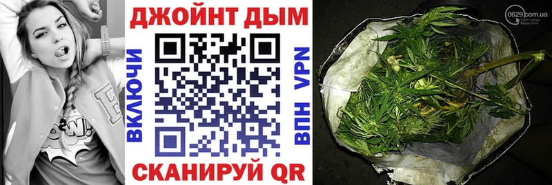 Канабис сатива  Альметьевск 