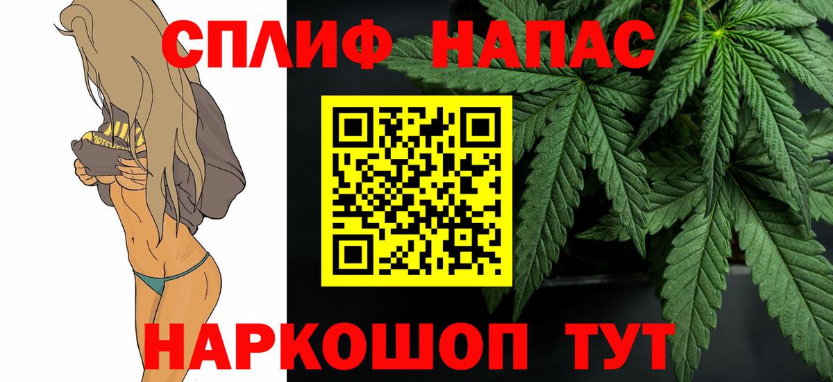 МАРИХУАНА конопля  Канабис индика  Вход с VPN  Конопля MAZAR  Альметьевск 